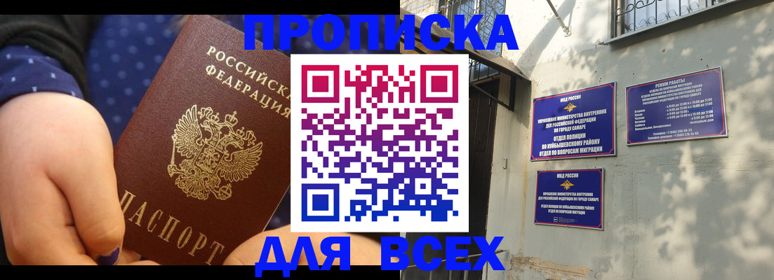 временная регистрация адрес в Вытегре