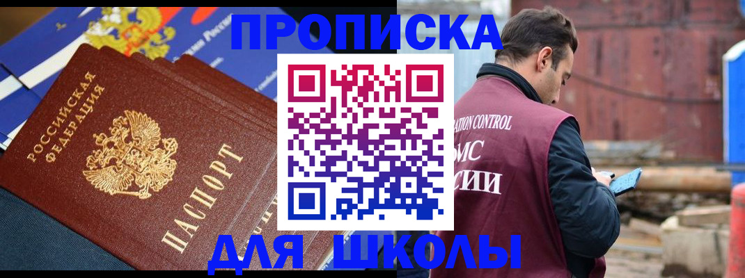 регистрация в Вытегре